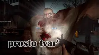 Left 4 Dead | прохождение