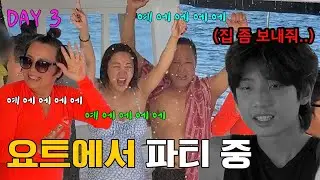 할아버지 할머니가 조카 앞에서 웃통 벗고 광란의 파티 즐기심ㅋㅋㅋㅋㅋㅋㅋ