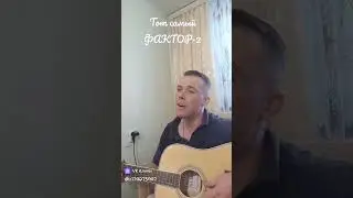 Песня моей юности