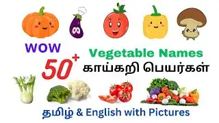 vegetables name in tamil and english with pictures | காய்கறிகள் பெயர்கள் | #vegetables