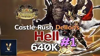 Seven Knight - Dellons's Hell Castle Rush 640K!!