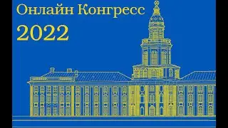 Стригин М.Б. Комплекснозначность бытия или волновая онтология