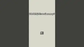 не ну а что (ИЗВИНИ ЧТО НЕ БЫЛО МЕНЯ😔)