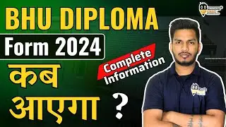 BHU Diploma form 2024 | bhu diploma courses admission | diploma courses in bhu | bhu diploma fees