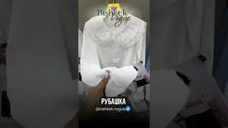 Школьная одежда оптом 🇰🇬