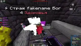 Skytime pvp ┃ грустинка