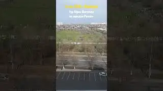 #турпороссии
