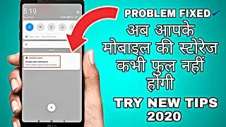 How To FREE Up Phone memory Space on Android || Fix Low Storage on Android and Get More Space