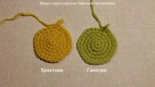 Вязание 