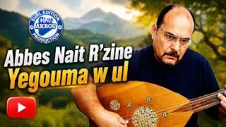 Abbes Nait R'zine - Yegouma w ul (Audio Original)