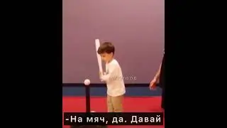 Это парень всё правильно сделал