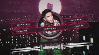 ឈឺចាប់ស្របគ្នា V2  [[VannDeeRmx]]