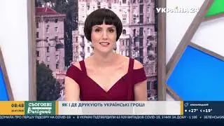 Як навчитись розпоряджатись грошима? - Марина Довніч на Телеканалі 