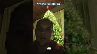 YouTube всё? Свой VPN. 1vpn1@rambler.ru 