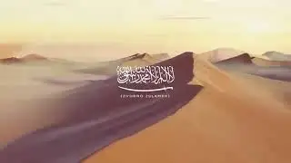 Nasheed (No Music) زلزل عروش الظالمين