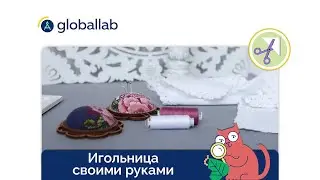 Технология, 3 класс. Разбор проектного задания 