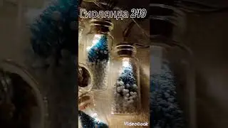 Уютные мелочи Fix Price💖