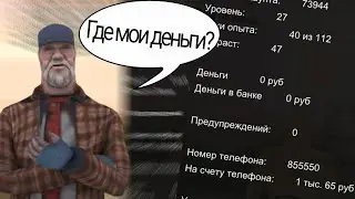 НОВЫЙ СПОСОБ РАЗВОДА НА БАРВИХЕ! БУДЬТЕ ОСТОРОЖНЫ! #барвиха #barvikha #развод