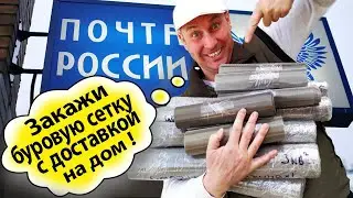 Где Заказать Буровую Сетку П-56/Ссылки Под Роликом/Буровая Нейлоновая Сетка Галунного Плетения П-56/