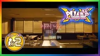 ↖️ PIU 2019 | Gashina CO-OP X2 🤷‍♀️ 선미-가시나 코옵(2인용 협동채보)