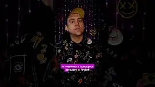 Не в деньгах счастье 