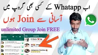 How to join whatsapp group with link | unlimited whatsapp group kaise join kare 18+ WhatsApp Group