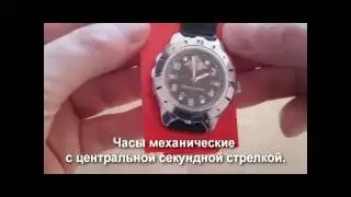Командирсике часы ЧЧЗ 