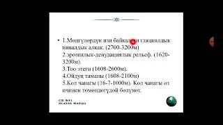8-класс