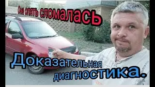 Как с помощью ELM 327 вычислить прогорающий клапан.Как купить неподдельный клапан.
