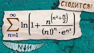 Taming the Monster: Examining a Series for Convergence Using Three Features.