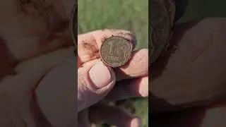 Наконец то нашёл Рубль 