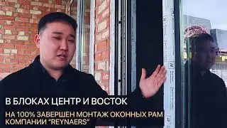 🔻Ход строительства «Royal Yard»