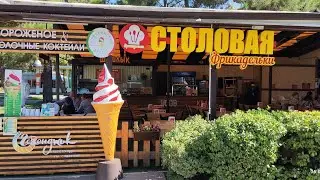 #ГЕЛЕНДЖИК