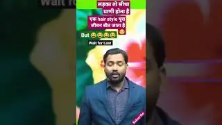 #khansir #khansirvideos