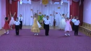 Танец "Чародей -листопад"