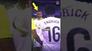 اندرك تفوَّقَ على إمبابي 😱