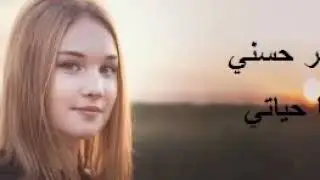 اجمل ما غنى تامر حسني انت حبيبي واغنية اخرى