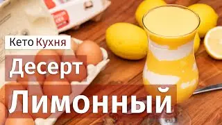 Мгновенный Рецепт  | ТОЛЬКО 3-4 Основные ИНГРЕДИЕНТА | Десерт за 15 Мин.