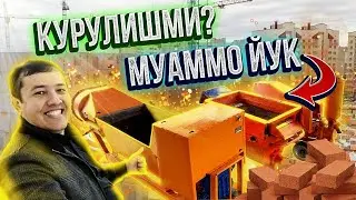 ЯНГИЧА БИЗНЕС СУВОК АПАРАТ СОТУВДА АНДИЖОНЛИК УСТАЛАРДАН