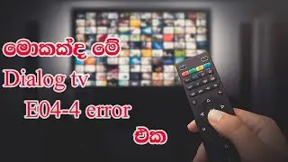 dialog tv Error Messages - E04-4 plesse insert smartcart