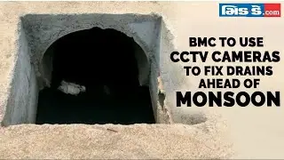 BMC to use CCTV cameras to fix drains ahead of the monsoon season