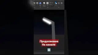как сделать мерцающий светильник в роблокс студио #howtomake #roblox #robloxstudio #роблоксстудио