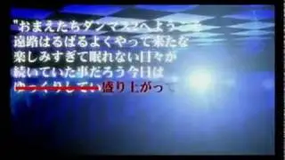 【ニコニコダンスマスター2】オープニング