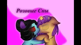 ||PMV|| Розовые сны