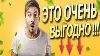 С нами выгодно обучаться и зарабатывать.