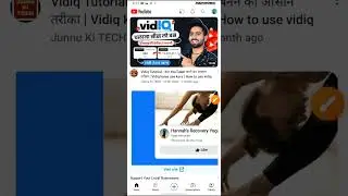 Community Post Enable kaise kare| How To Enable Community Post Feature On YouTube 