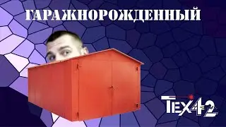 Самодельный лазерный станок для резки металла 2 кВт.