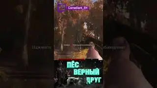ОХОТНИК ТЕРМИНАТОР - HUNT: SHOWDOWN в 2024  