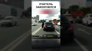 ЕГО 💰ПОНТЫ быстро закончились когда УВИДЕЛ...