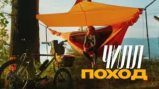WENT TO THE FOREST WITH A HAMMOCK: Cycling trip along the OB SEA